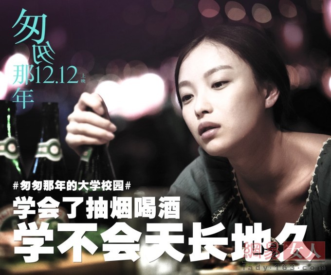 高圆圆陈妍希林志颖黄圣依郝蕾 回顾校园偶像剧经典造型
