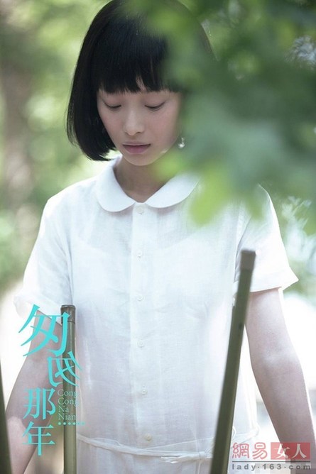 高圆圆陈妍希林志颖黄圣依郝蕾 回顾校园偶像剧经典造型