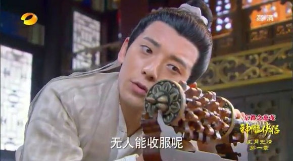 《神雕》首播变《李莫愁传》 网友：当笑话看就好了