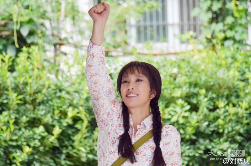 59岁刘晓庆晒少女照 花衬衣麻花辫扮嫩
