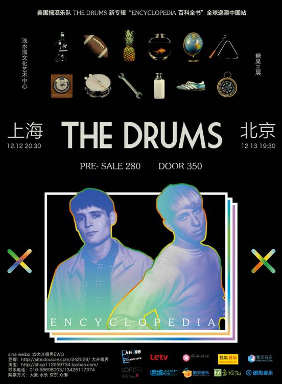 美国乐队The Drums 2014世界巡演首次中国站即将开启