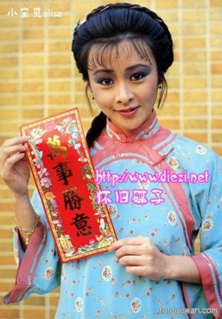 刘嘉玲49岁赵雅芝60岁 回顾80年代港台女星美照