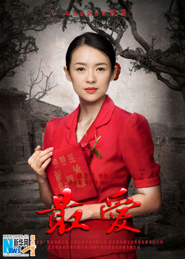 中国美人儿特别多 各国人眼中的第一美都是谁？