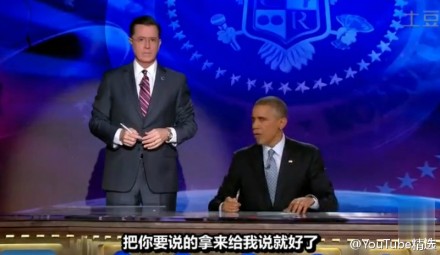 奥巴马闯脱口秀现场坐主持台讲段子 总统都是混娱乐圈的