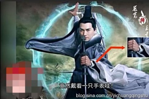《新神雕侠侣》10大爆笑穿帮镜头：王重阳带手表