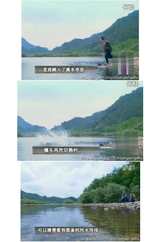 《新神雕侠侣》10大爆笑穿帮镜头：王重阳带手表