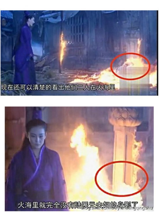 《新神雕侠侣》10大爆笑穿帮镜头：王重阳带手表