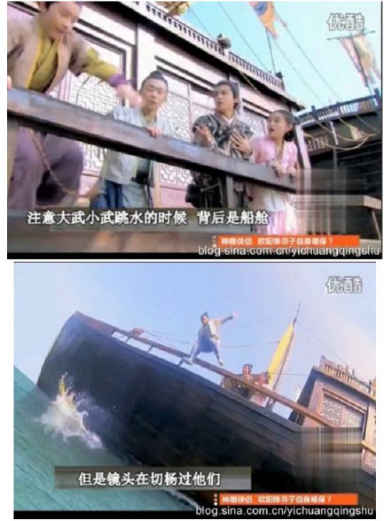 《新神雕侠侣》10大爆笑穿帮镜头：王重阳带手表
