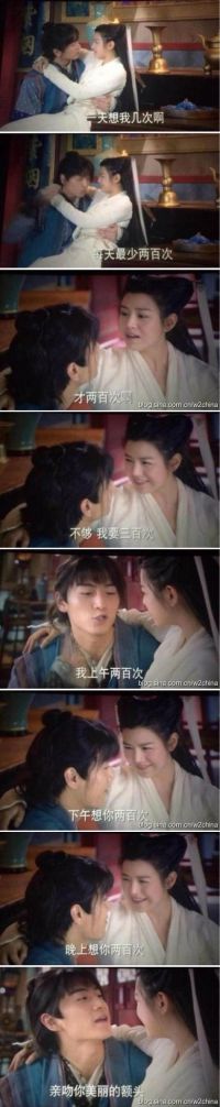 《新神雕侠侣》10大爆笑穿帮镜头：王重阳带手表