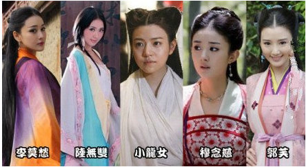 《新神雕侠侣》10大爆笑穿帮镜头：王重阳带手表