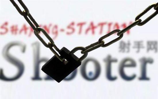 国家版权局通报射手网关站实情：遭美国影协投诉