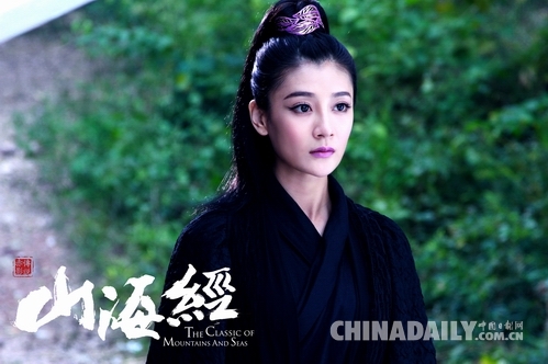 唐菀《山海经》演绎“这个杀手不太冷” 与张翰、李超激情碰撞