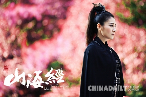《山海经之赤影传说》热拍 唐菀娜扎戏里争斗戏外姐妹