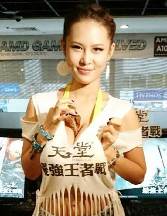 “网红”代言老牌网游 活动现场举止不雅