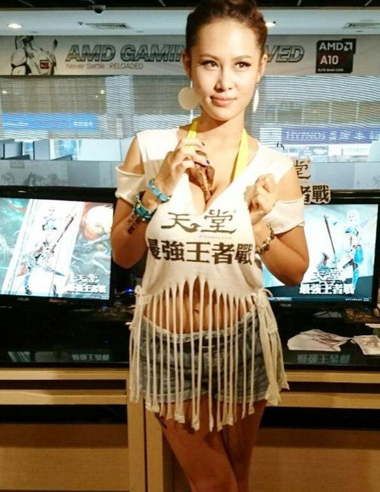 “网红”代言老牌网游 活动现场举止不雅