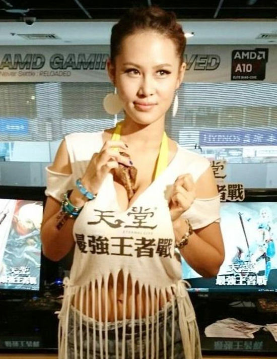 “网红”代言老牌网游 活动现场举止不雅