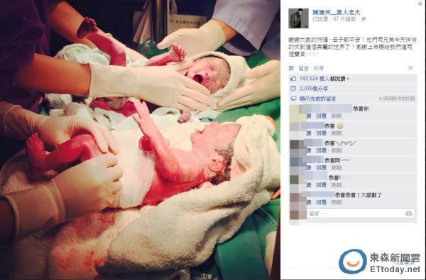 范玮琪提前1个月剖腹早产 两子暂待保温箱