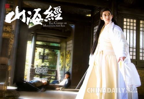 张翰《山海经》戏份将杀青 直言爱上“人格分裂”