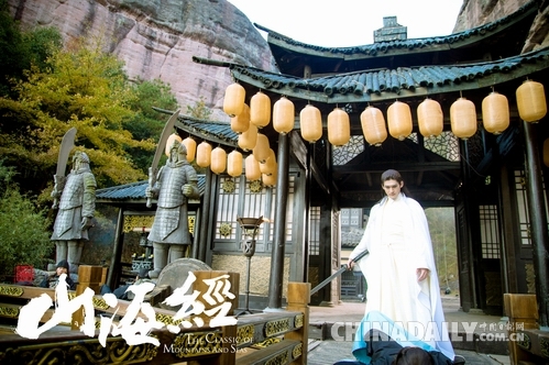 张翰《山海经》戏份将杀青 直言爱上“人格分裂”