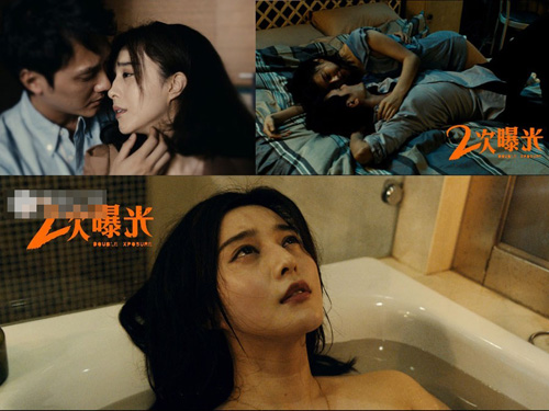 李晨看了要吃醋 范冰冰大尺度<em>激情戏</em>盘点[1]- 中