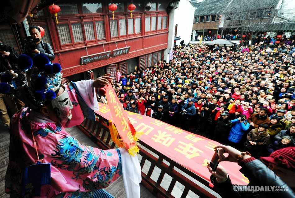 中国日报2015年春节图片精选
