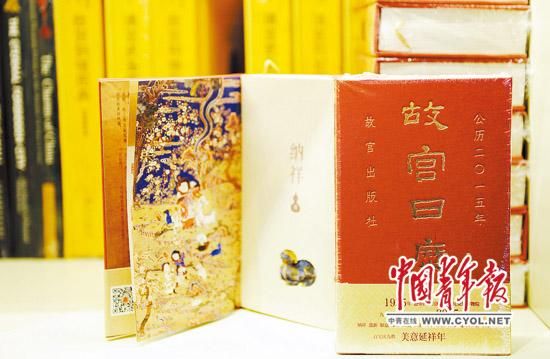 故宫推春节相关文创产品：福筒红包热卖