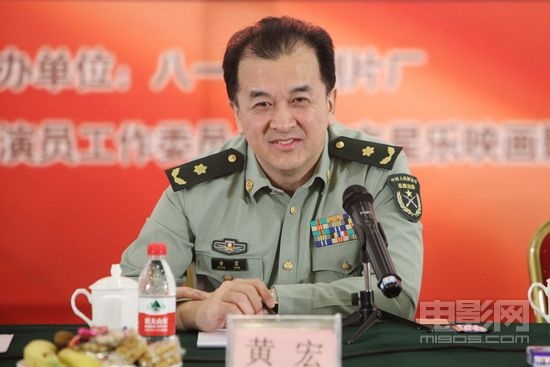 黄宏被免八一厂厂长职务 政委同时调整