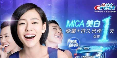 小S代言广告涉嫌造假被罚603万：PS美白效果