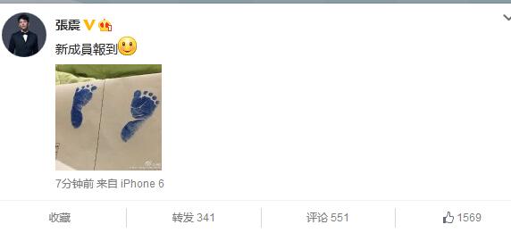张震自曝升级当爹晒宝宝脚印照 网友送祝福