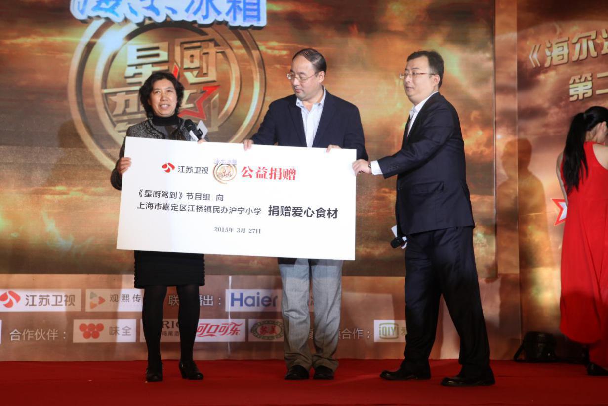 江苏卫视《星厨驾到》第二季全星亮相火热开启