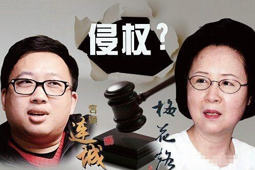 琼瑶诉于正侵权案今日二审 系本案终审判决