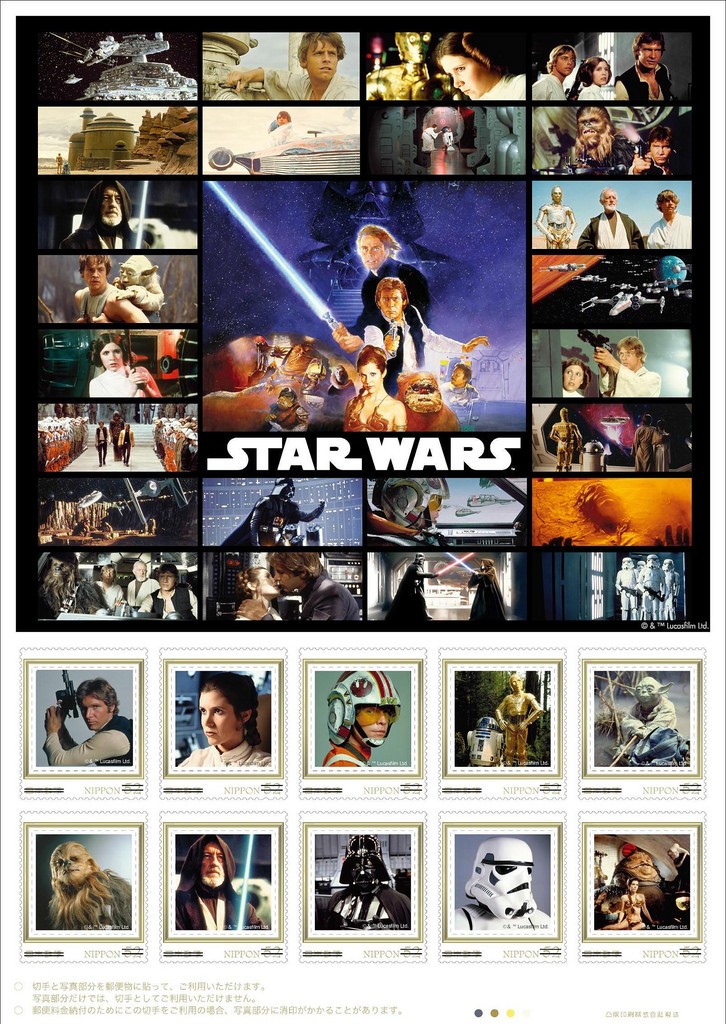 日本邮局推出《星战》主题邮票套装 完整收录六部电影经典影像