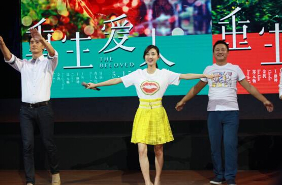 王丽坤郑元畅做客“一票” 揭秘《重生爱人》