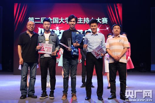 第二届全国大学生主持人大赛北京赛区成功举行