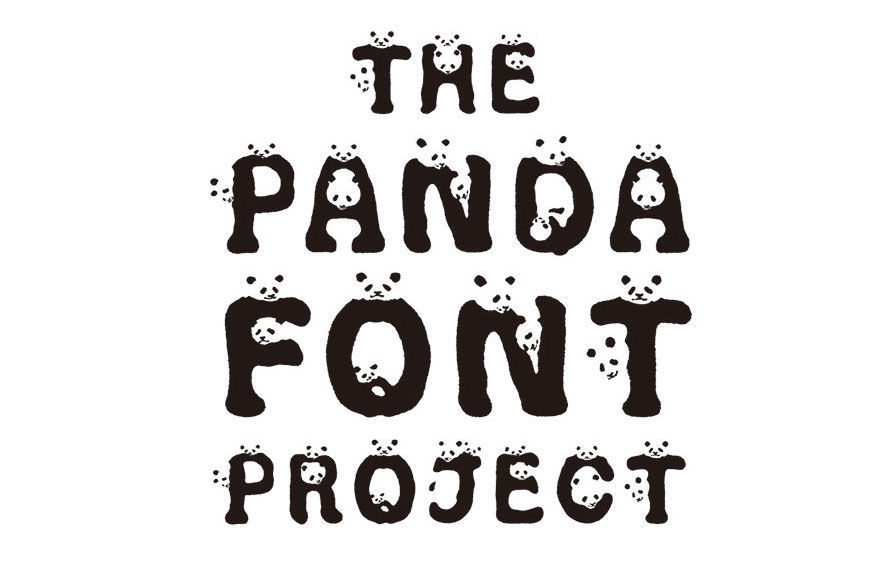 呼吁人们保护熊猫，WWF 出了个熊猫字体