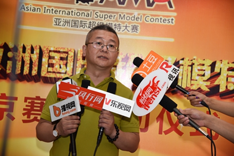 AMA亚洲国际超模大赛北京赛区启动