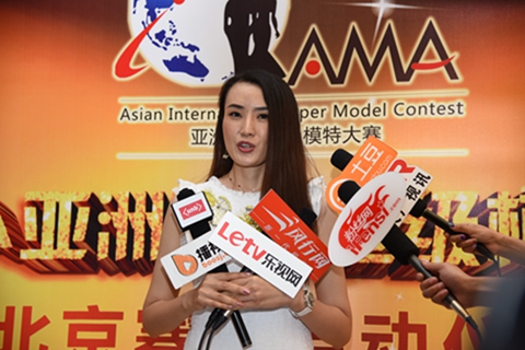 AMA亚洲国际超模大赛北京赛区启动 - 中文文化