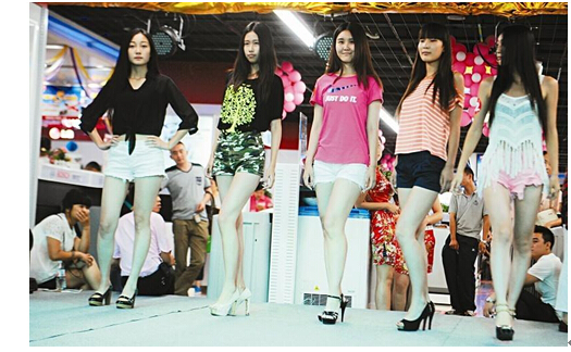 电影《轩辕剑传奇》邀美腿女神大赛冠军