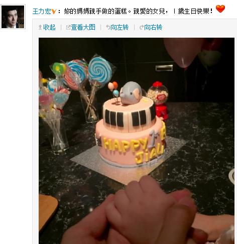王力宏女儿1岁生日 一家人牵手照温馨(图)