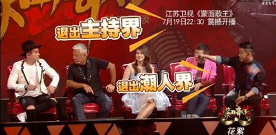 《蒙面歌王》参赛名单疑似泄露 猜评团对歌手阵容感到震惊