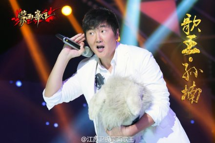 羊驼孙楠揭面，网友无感：早猜到了