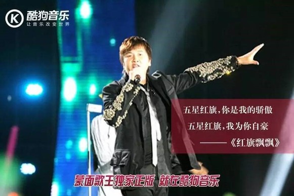 《蒙面歌王》羊驼胜出，揭秘多面孙楠