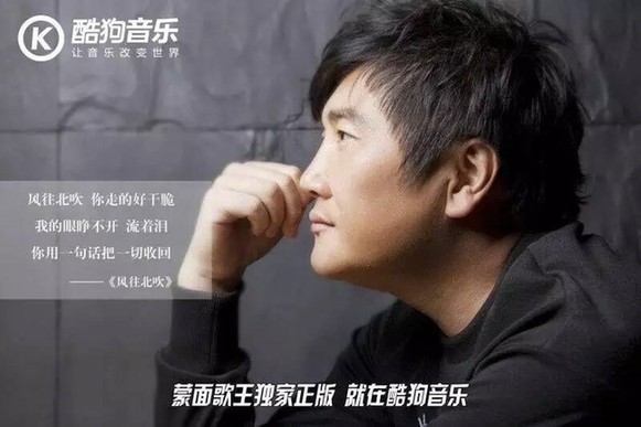 《蒙面歌王》羊驼胜出，揭秘多面孙楠