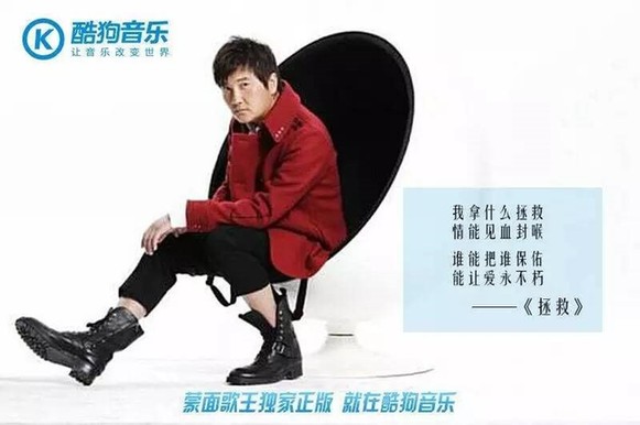 《蒙面歌王》羊驼胜出，揭秘多面孙楠