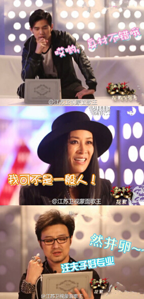 蒙面歌王迎来杰伦小公举，许茹芸问鼎歌王