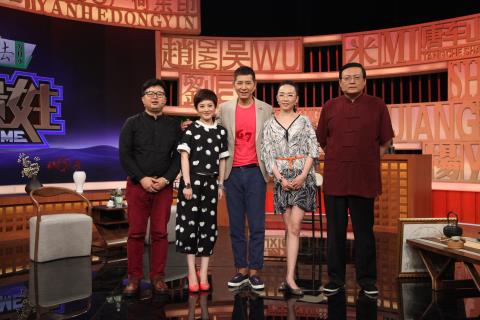 山西卫视《你贵姓》姓氏盘点 九大姓氏大比拼