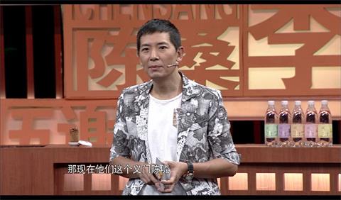 山西卫视《你贵姓》姓氏盘点 九大姓氏大比拼