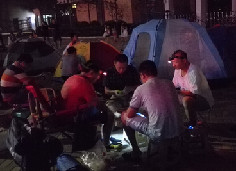 <em>马苏穿超短裤现身</em> 登台阶走光不慎露臀 - 中文