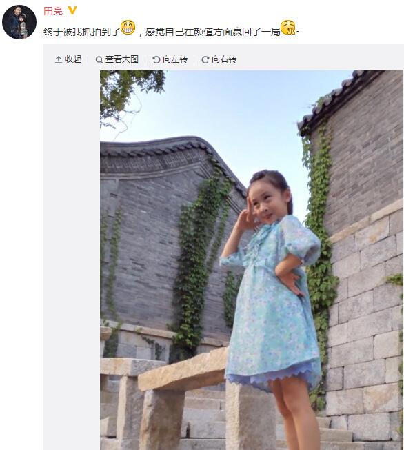 田亮晒森蝶鬼脸照 调侃：感觉自己颜值赢下一句