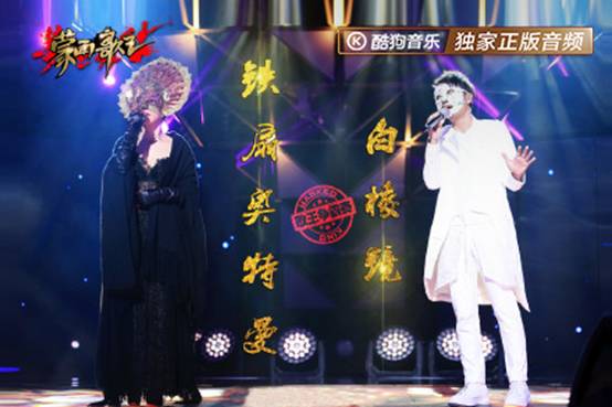 《蒙面歌王》半决赛：2票之差被淘汰，李克勤不打“苦情牌